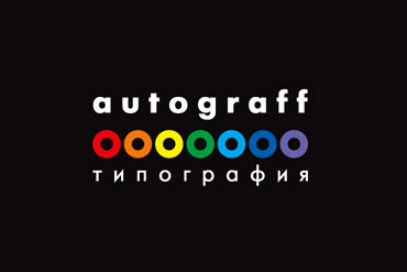 Сайт типографии Autograff