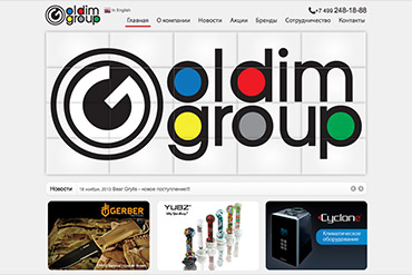 Сайт компании Oldimgroup